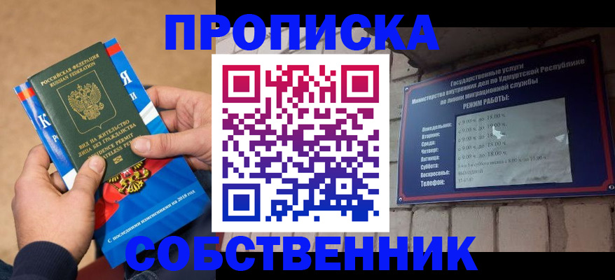 миграционный учет в Нижневартовске